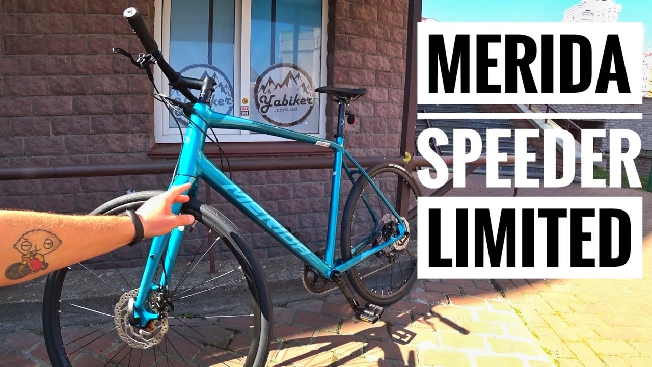 КРУТОЙ ГОРОДСКОЙ ВЕЛОСИПЕД MERIDA SPEEDER LIMITED