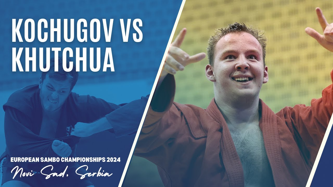 KOCHUGOV (FIAS1) vs KHUTCHUA (GEO). EUROPEAN YOUTH AND JUNIOR SAMBO CHAMPIONSHIPS 2024
