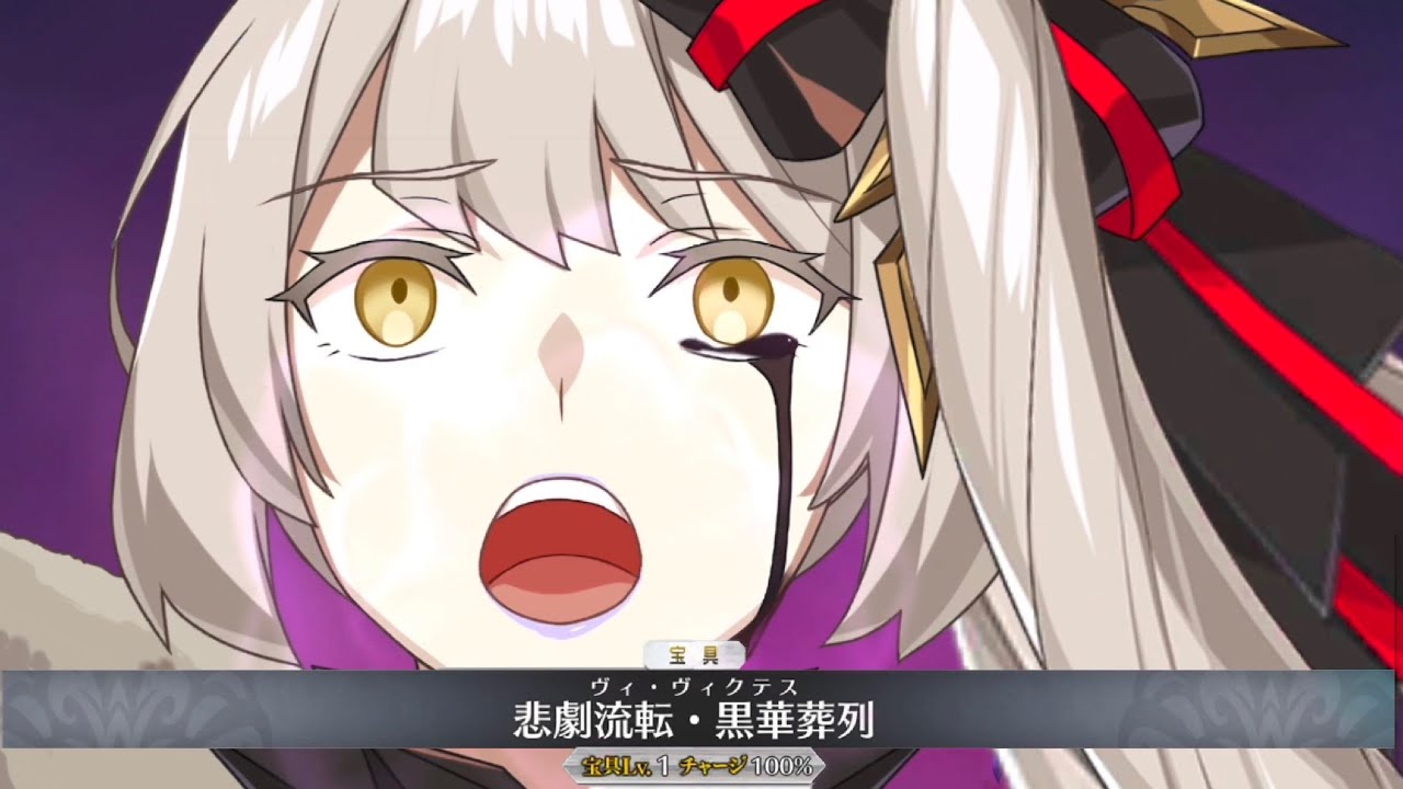 【FGO】Marie Antoinette (Alter) (Avenger) Servant Demonstration【Fate/Grand Order】