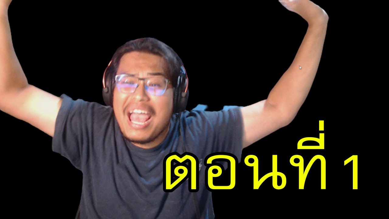 เรื่องส่วนตัวของไอบูม  ตอนที่1 (คนพม่าและตายศ)