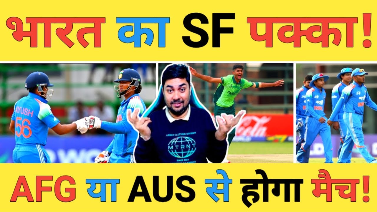 🔴IND U19 vs PAK U19 Live: Vedant-68 Malhotra-21 की साझेदारी ने टीम India का Semifinal किया पक्का