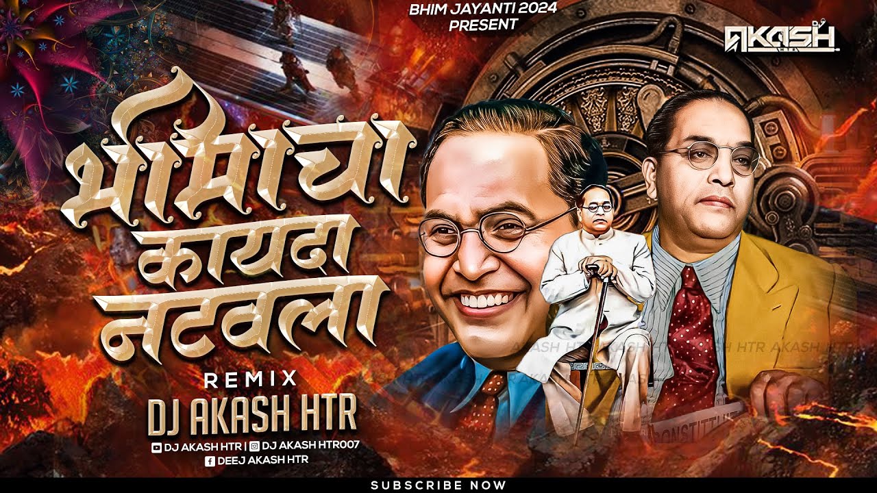 Bhimacha Kayda Natvla | Jay Bhim Wala Patvla | 14 April Bhim Jayanti 2024 Dj Song | DJ AKASH HTR