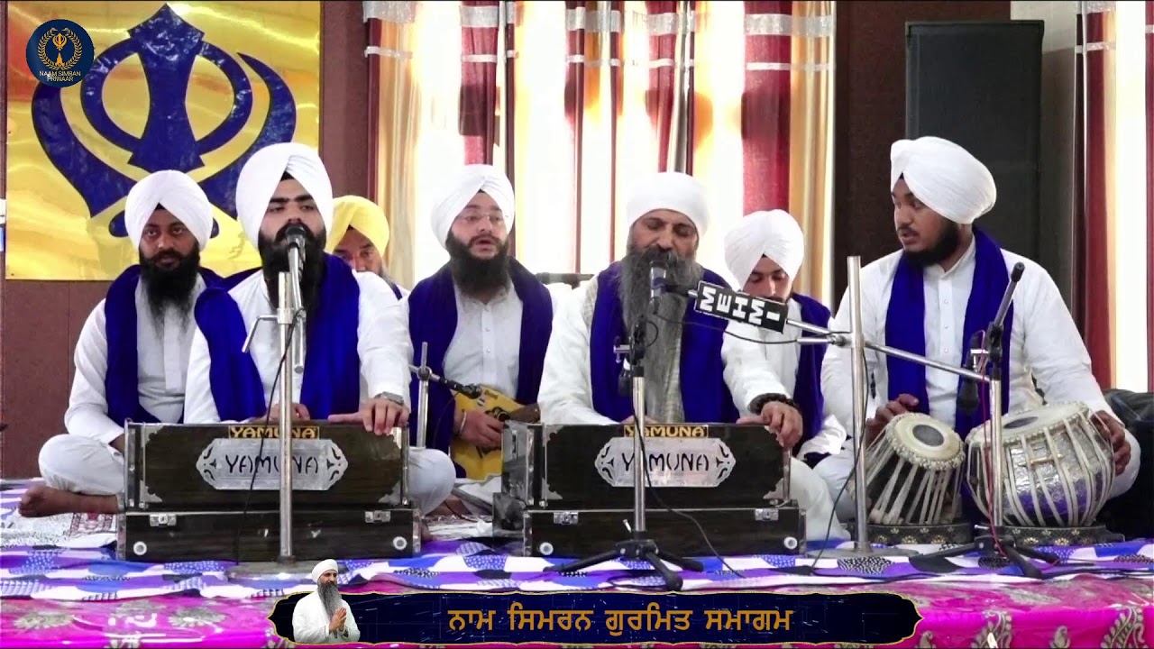 LIVE MAHAN KIRTAN DRBAR // SANT ANOOP SINGH // RA SRI GURU HARGOBINDGRAH BHOGPUR PHAGWARA