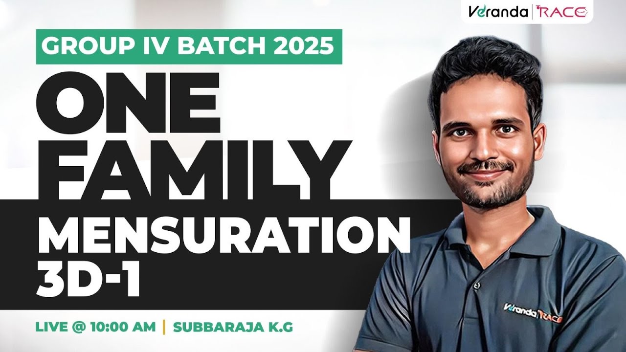 TNPSC GROUP IV BATCH 2025 | MENSURATION 3D - 1 | BASED ON NEW SYLLABUS 2025 BY SUBBARAJA