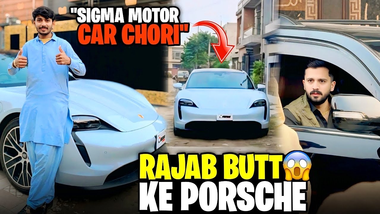 Rajab Butt Ke Porsche Sigma Motor Sa Car CHORI 💕