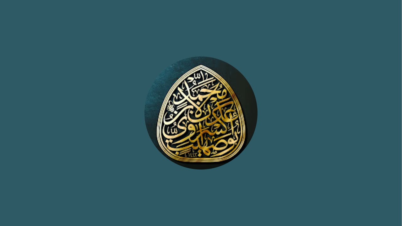 (11)- التعليق على شرح لامية الأفعال لابن الناظم رحمهما الله