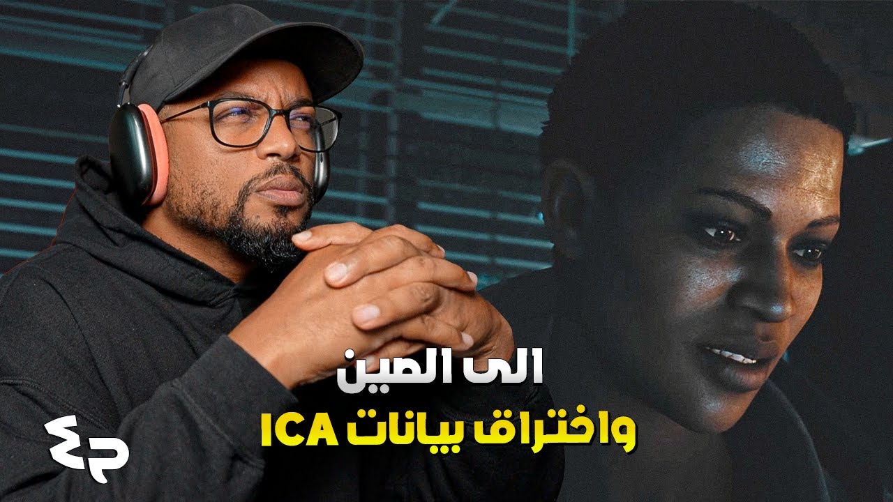 هيت مان ٣ | ح٤ | Hitman 3