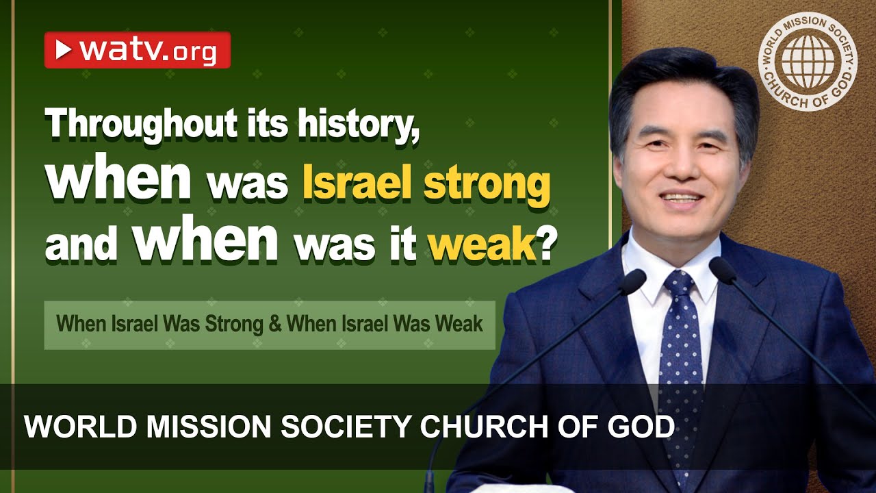 When Israel Was Strong & When Israel Was Weak [Wmscog, Church of God, Ahnsahnghong, God the Mother]