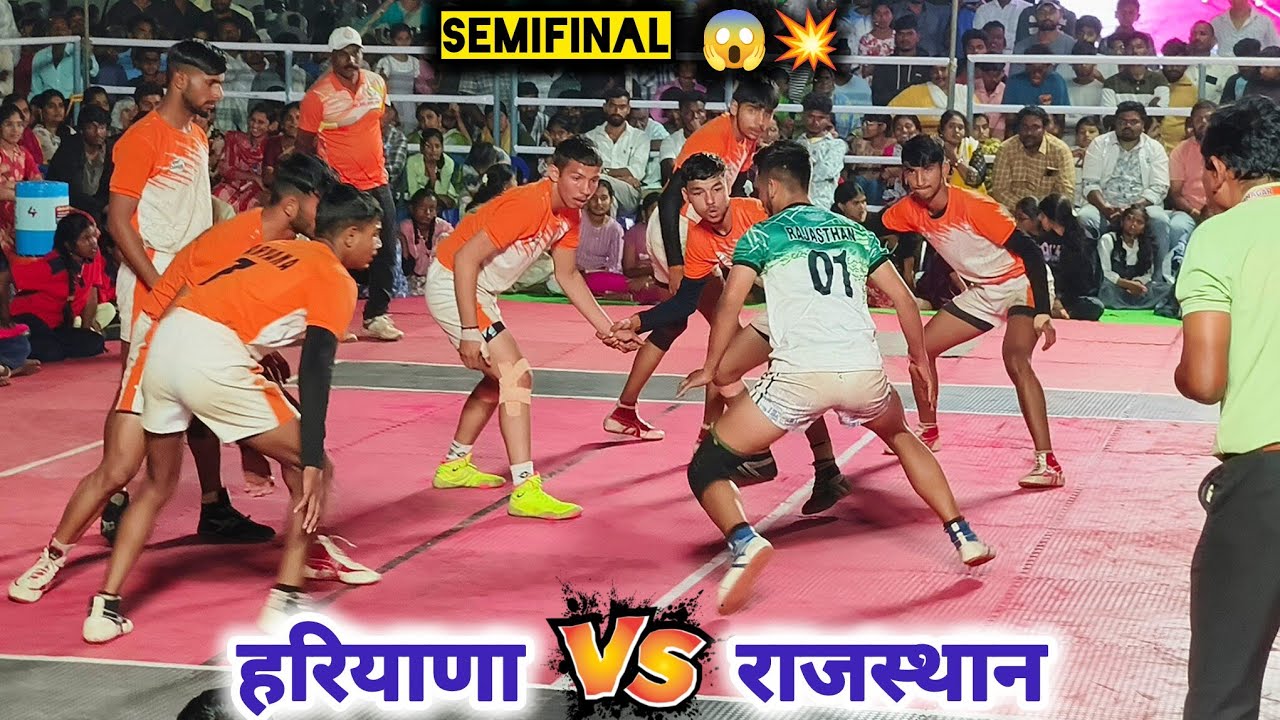 SEMIFINAL || Haryana 🆚 Rajasthan || 5 Raid 😱💥 69th SGFI U-17 Boys National Kabaddi 2025-26 