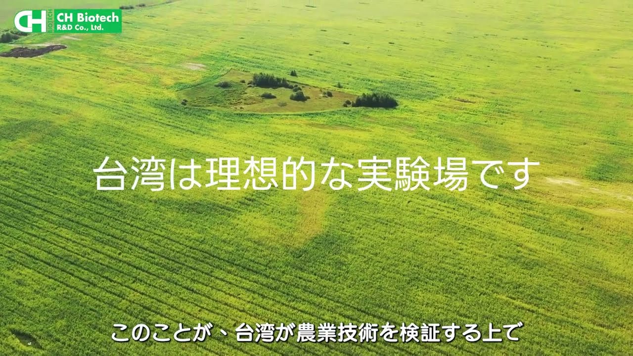 フィールドテスト特集: 実作の成果