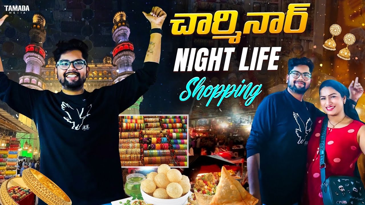 Charminar Night Bazaar & Street Food Hyderabad 2026 | Ramzan Special | Shopping Vlog | Telugu Vlog