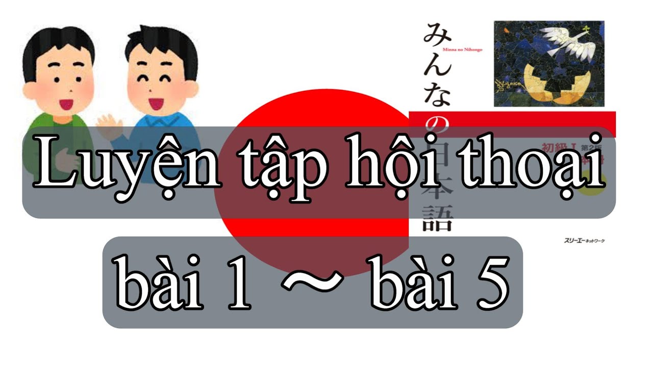 【minnanonihongo】luyện tập hội thoại từ bài 1  bài 5【kaiwa】勉強、がんばって！