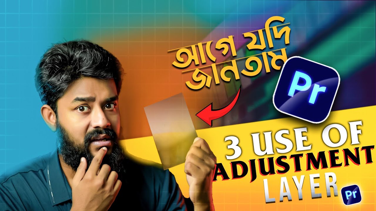 3 SECRET  OF  ADJUSTMENT LAYER  IN PREMIER PRO- The-S-Studio