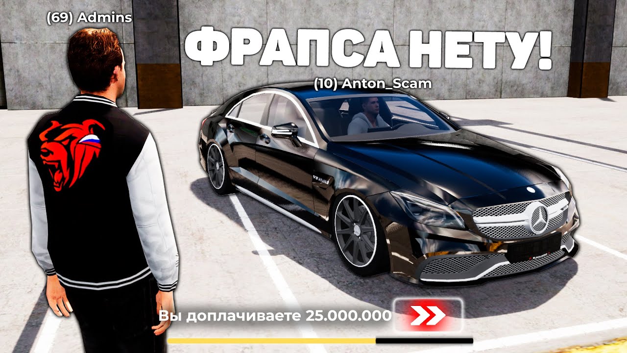ОХОТА НА КИДАЛ НА БЛЕК РАША #254