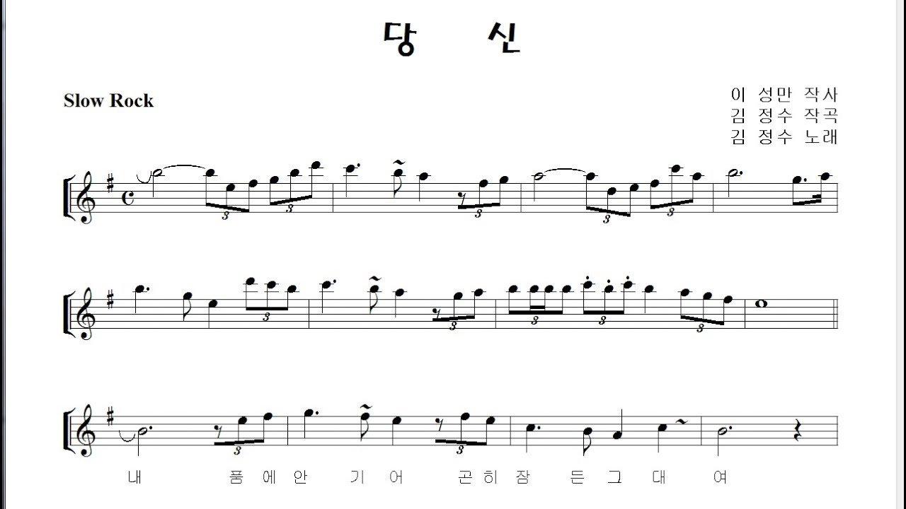 김정수 