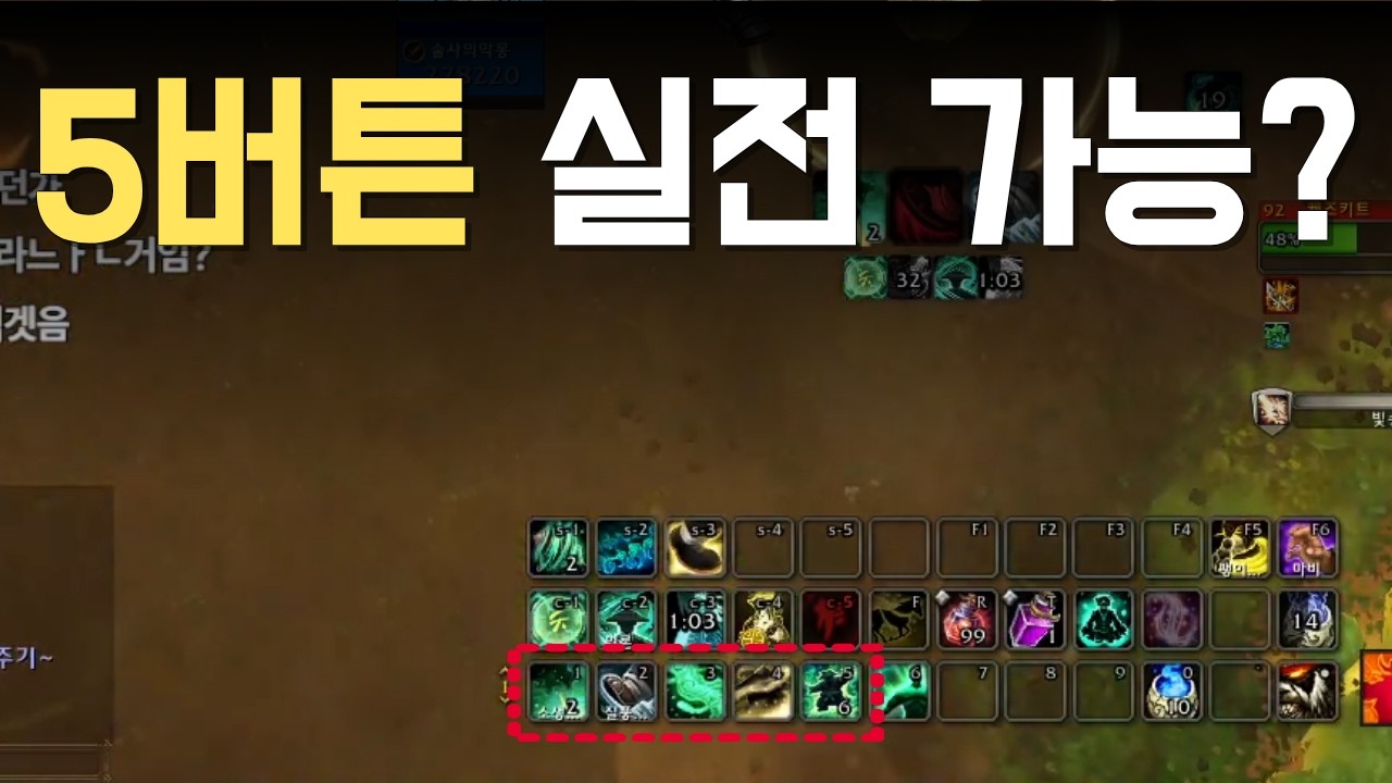 버튼 5개로 운무 가능? 눈부신 골짜기 깡신 20분 풀영상