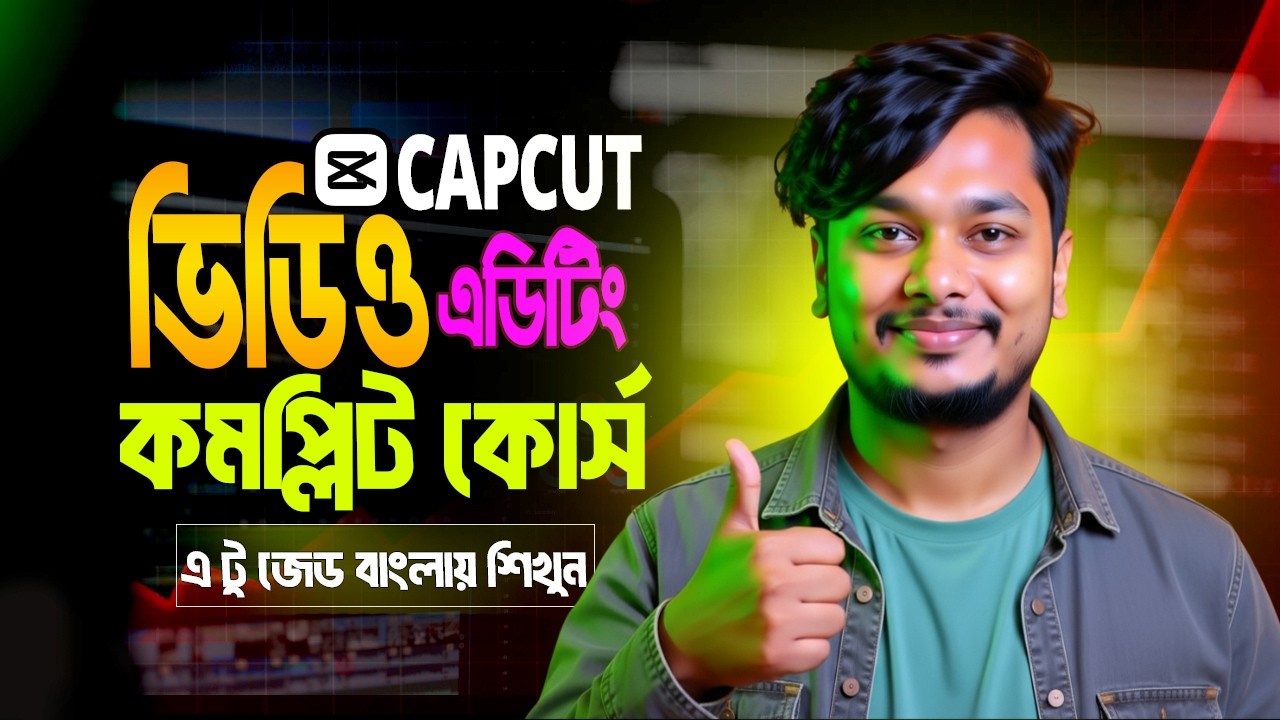 CapCut PC Video Editing Tutorial Bangla | Complete CapCut Video Editing Guide for Beginners (2026)