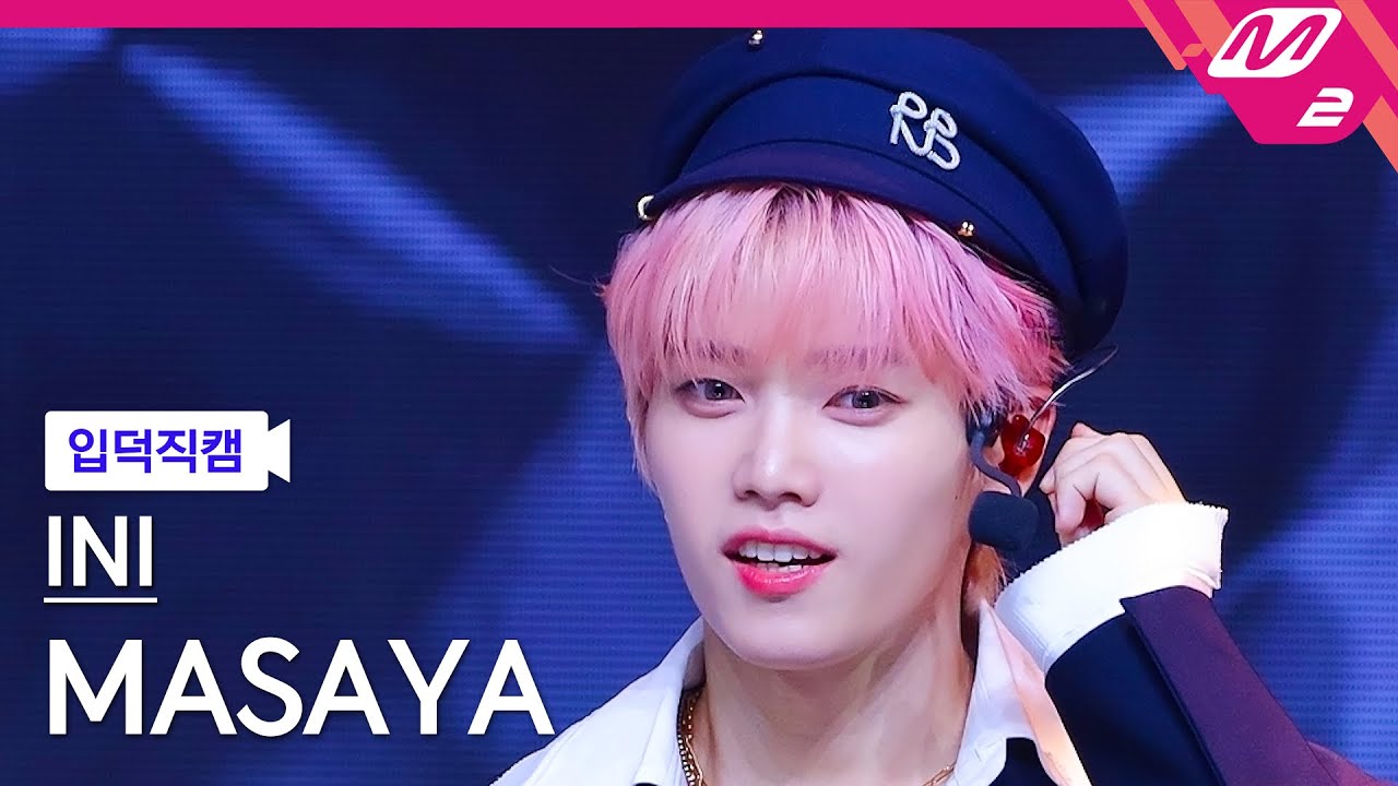[입덕직캠] INI 키무라 마사야 직캠 4K 'LOUD' (INI MASAYA FanCam) | @MCOUNTDOWN_2024.7.18