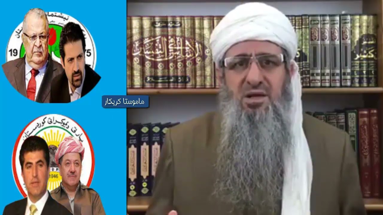 باسی پارتی و یەکێتی و مەسعود بارزانی و جەلال تاڵەبانی تاغووت