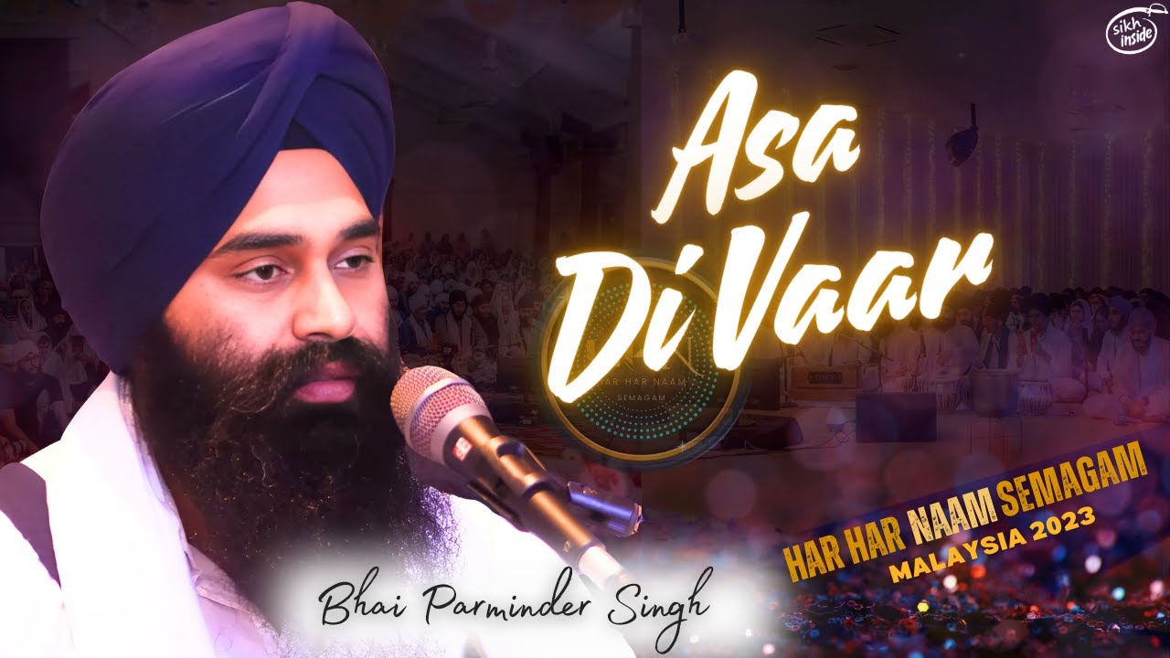 [4K] Asa Ki Vaar | Bhai Parminder Singh | Har Har Naam Semagam 2023 | Day 3 AM
