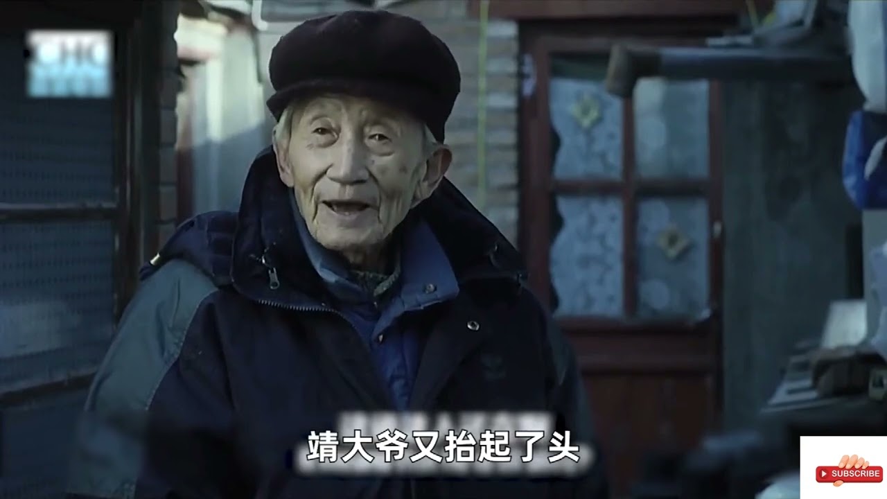 《剃头匠》| 高分剧情片 | 改片讲述一个90多岁的老剃头匠如何安度晚年 | 电影解说