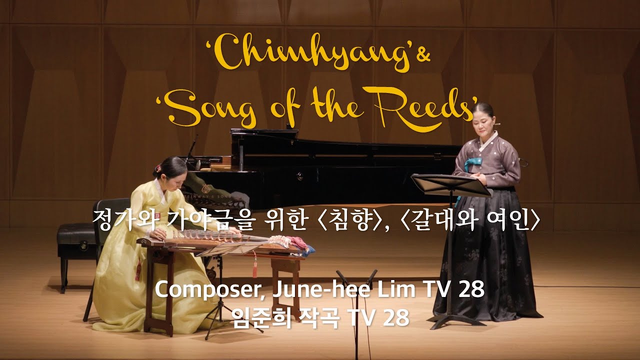 Composer, June-hee Lim TV 28   임준희 유튜브 작곡 TV 28 2025 / 5 / 13