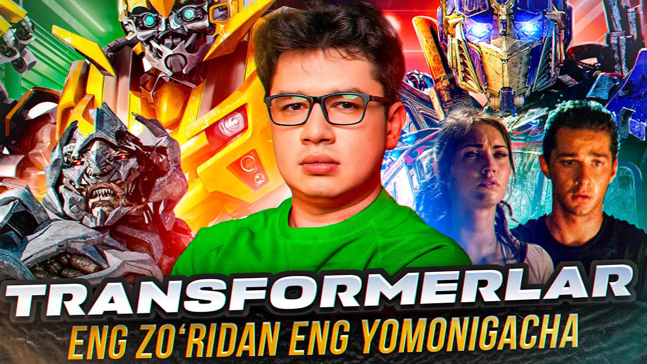 TRANSFORMERLAR olami: Eng yaxshi va eng yomon filmlar tahlili @SUSAMBILolami