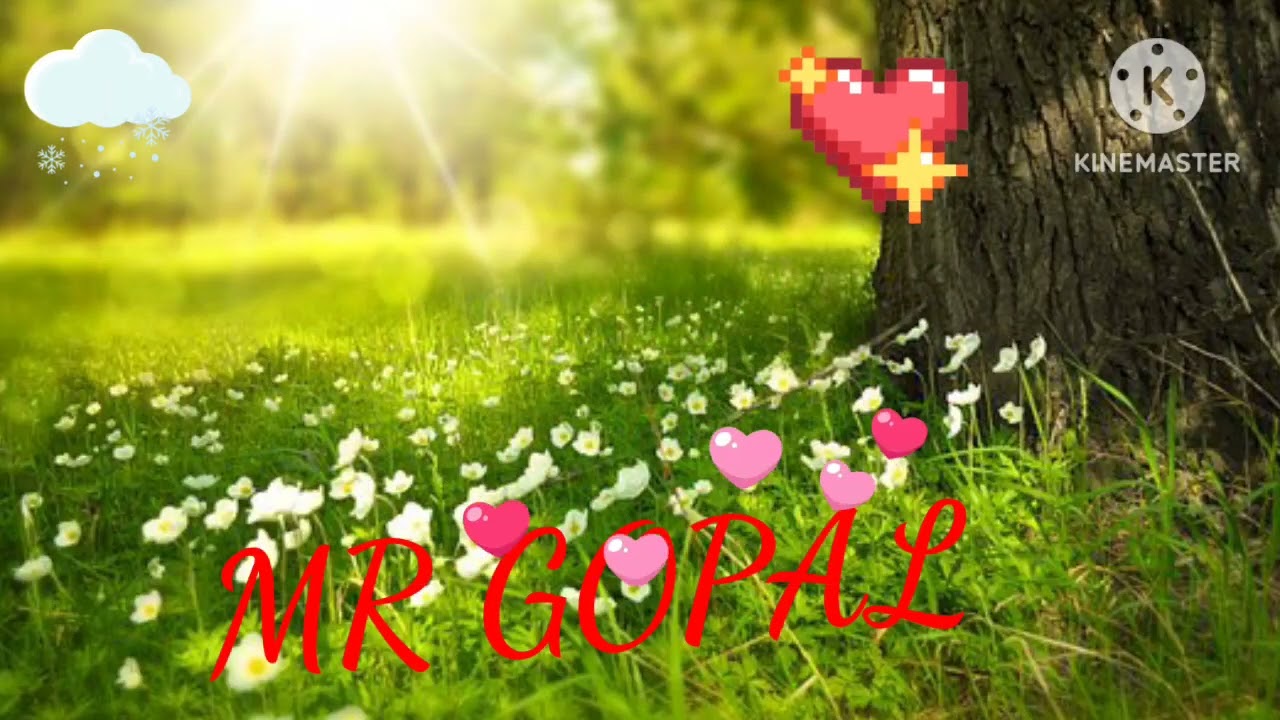 Gopal Name ki ring tone