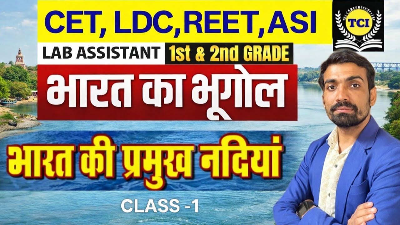 TAJ CAREER INSTITUTE is live