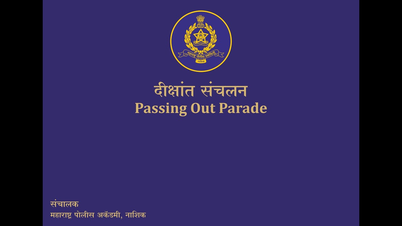 Passing Out Parade Batch No. - 127