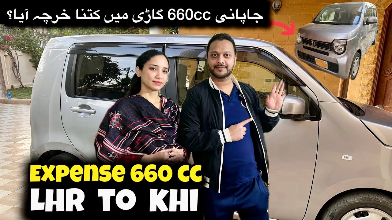 Expense Lahore To Karachi Travel In 660cc Car🚙 Gari Ki Average Kia Aye🫣 Special Dinner With Sisters😋