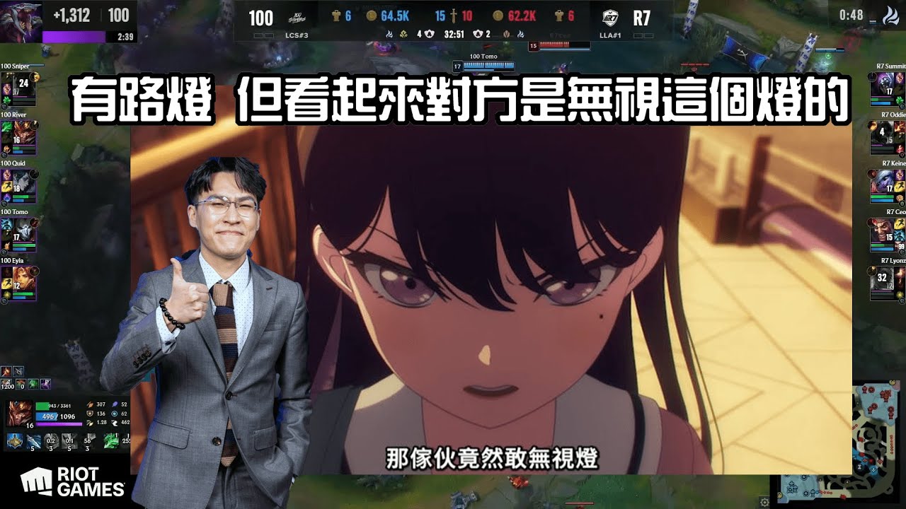 賊克: 有路燈 但看起來對方是無視這個燈的