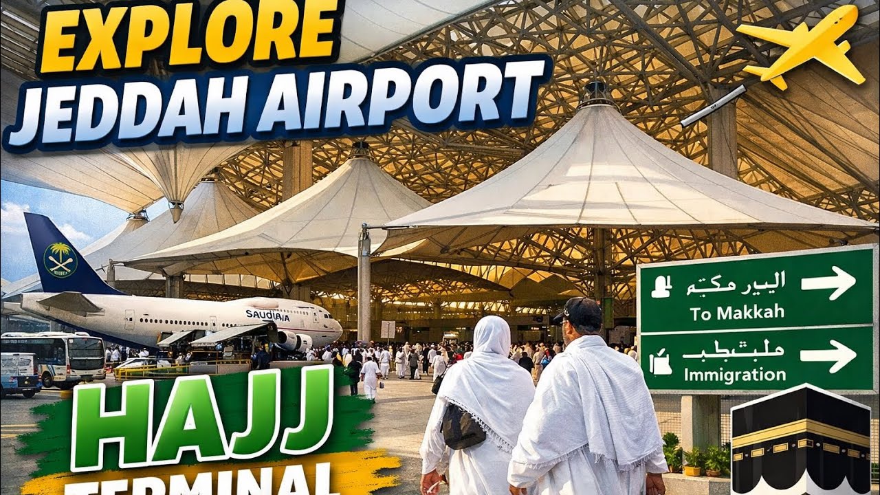 Explore Jeddah Airport Hajj Terminal | Inside King Abdulaziz International Airport Hajj Terminal