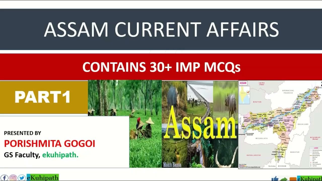 Part 1: Assam Current Affairs Series | Imp MCQs for SI, High Court, Ranger & other Gr-II/III/IV exam