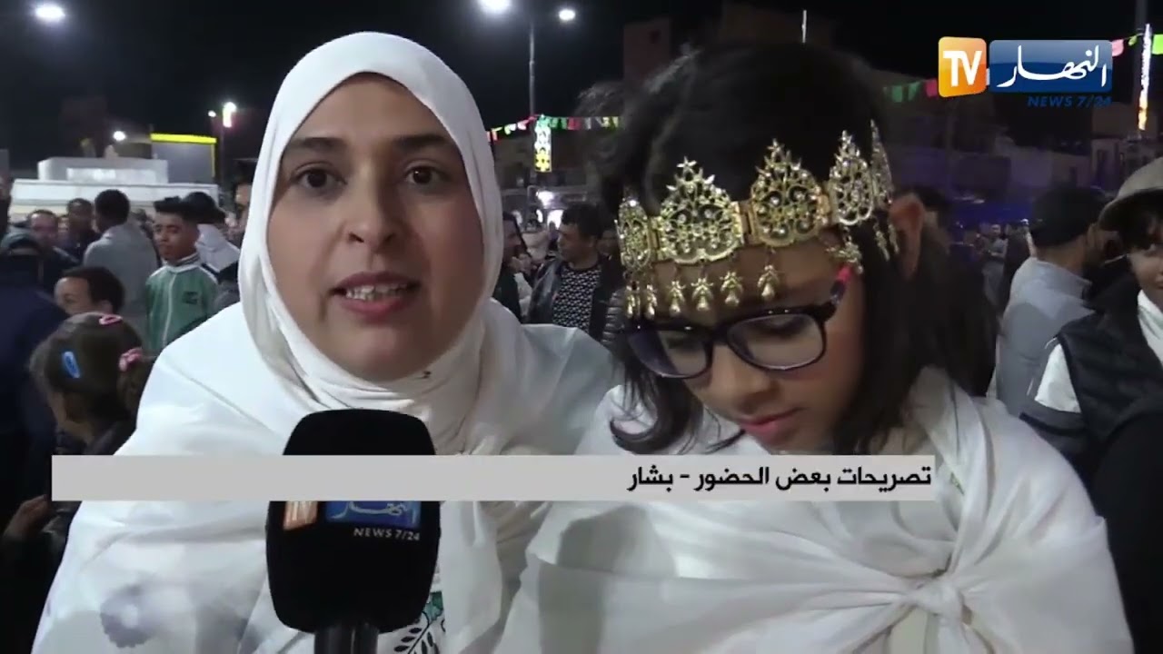 بشار: احتفالية موسيقية مميزة بساحة الجمهورية تعكس ثراء وتنوع الموسيقى الجزائرية
