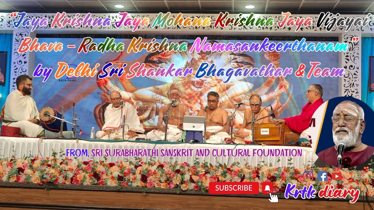 Jaya Krishna Jaya Mohana Krishna Jaya Vijaya Bhava – Radha Krishna Namasankeerthanam Delhi Shankar
