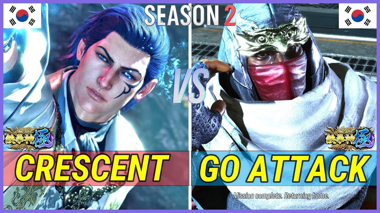 Tekken 8 Season 2 | Crescent (Claudio) vs Go Attack (Raven) Ranked Matches