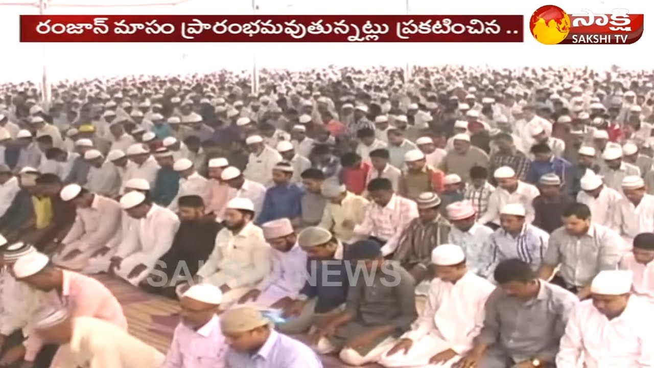 YS Jagan Greets Muslims on Ramadan - Watch Exclusive