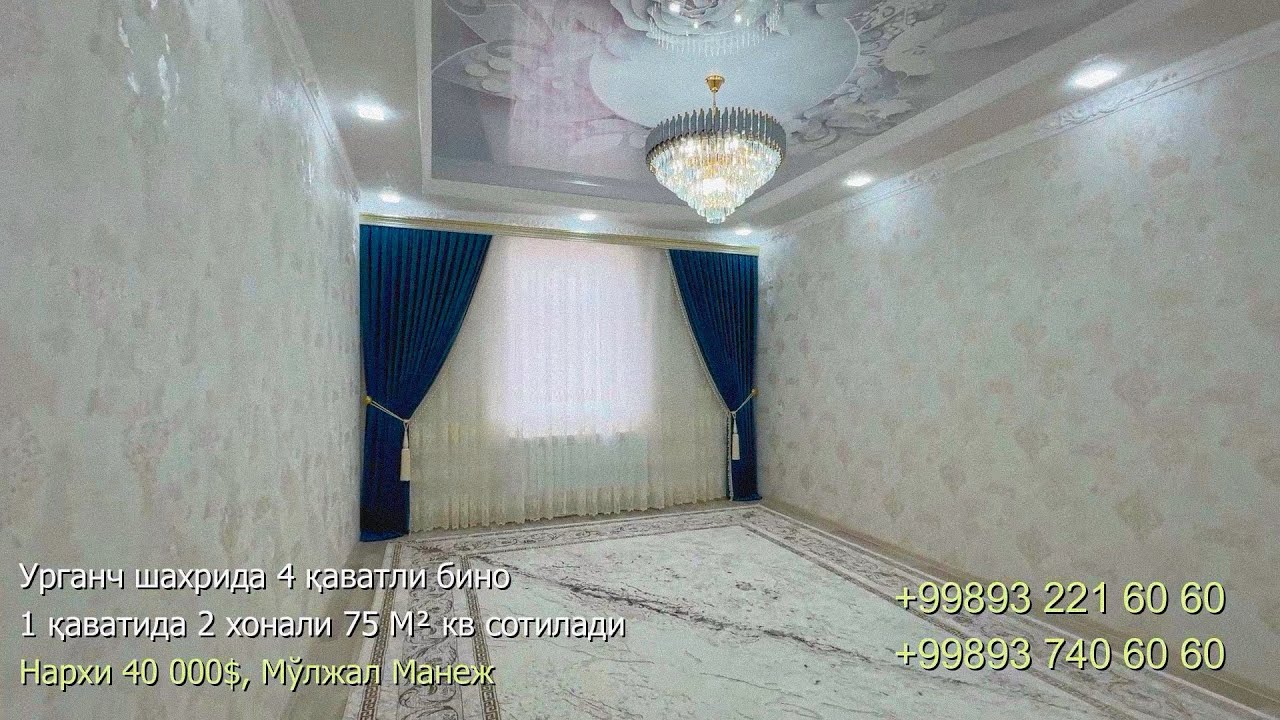 2 хонали 75 М² квартира сотилади, Манеж Урганч