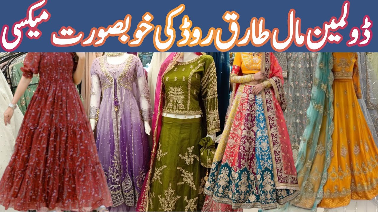 Party Wear Dresses | Hand Embroidery Dresses | Dolman Mall Tariq Road | Mayo Mehndi bridal Dress