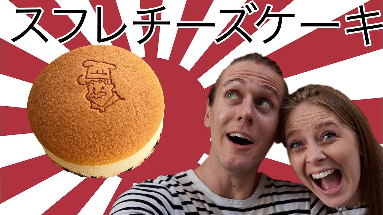Americans Try Japanese Cheesecake from Uncle Rikuro!