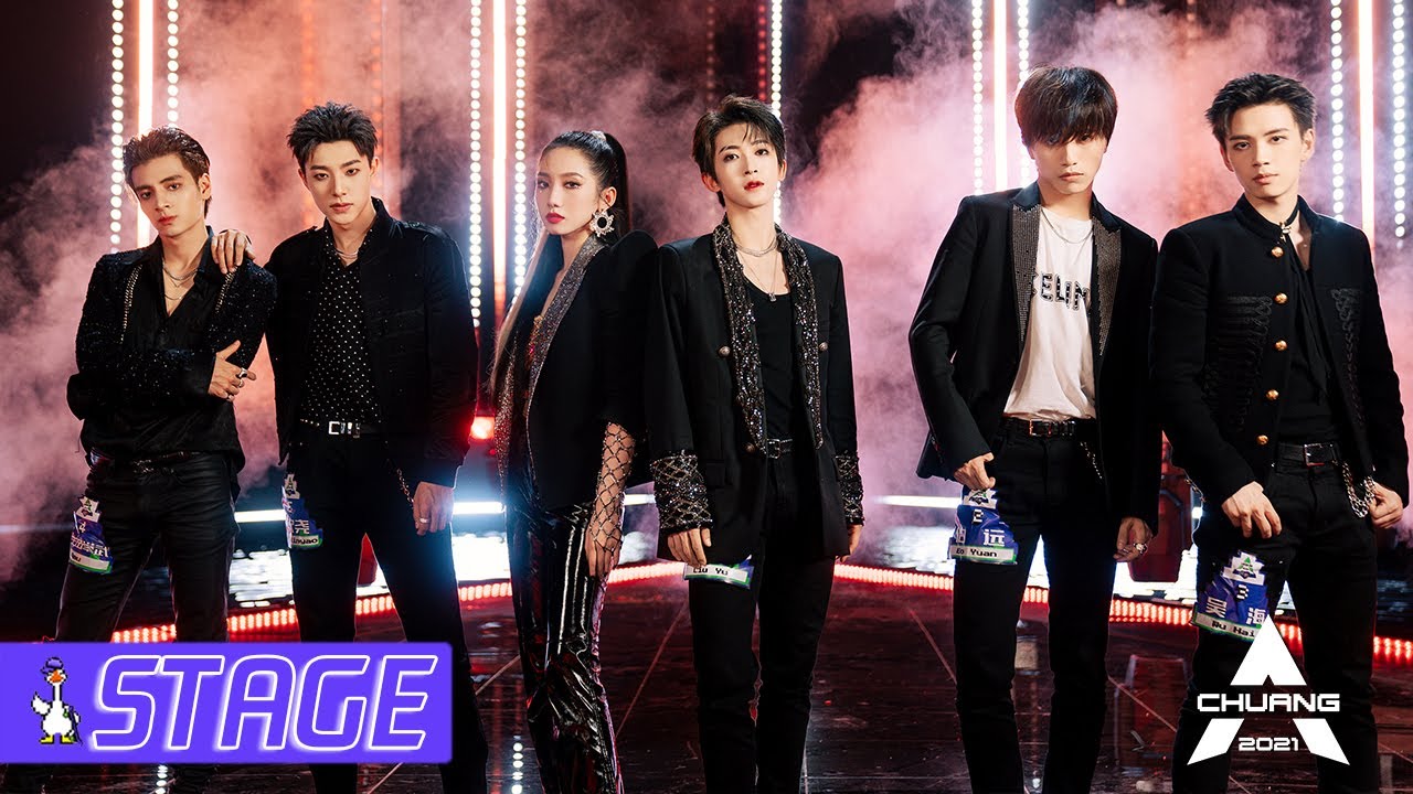 【THIRD STAGE】In 'The Adventure', Dance+Stage Style = Got It! 这场《冒险计划》，精准舞蹈和酷炫台风缺一不可！| 创造营 CHUANG2021