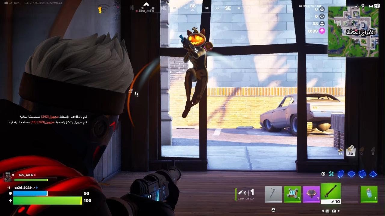 Fortnite_اخوان😎😎