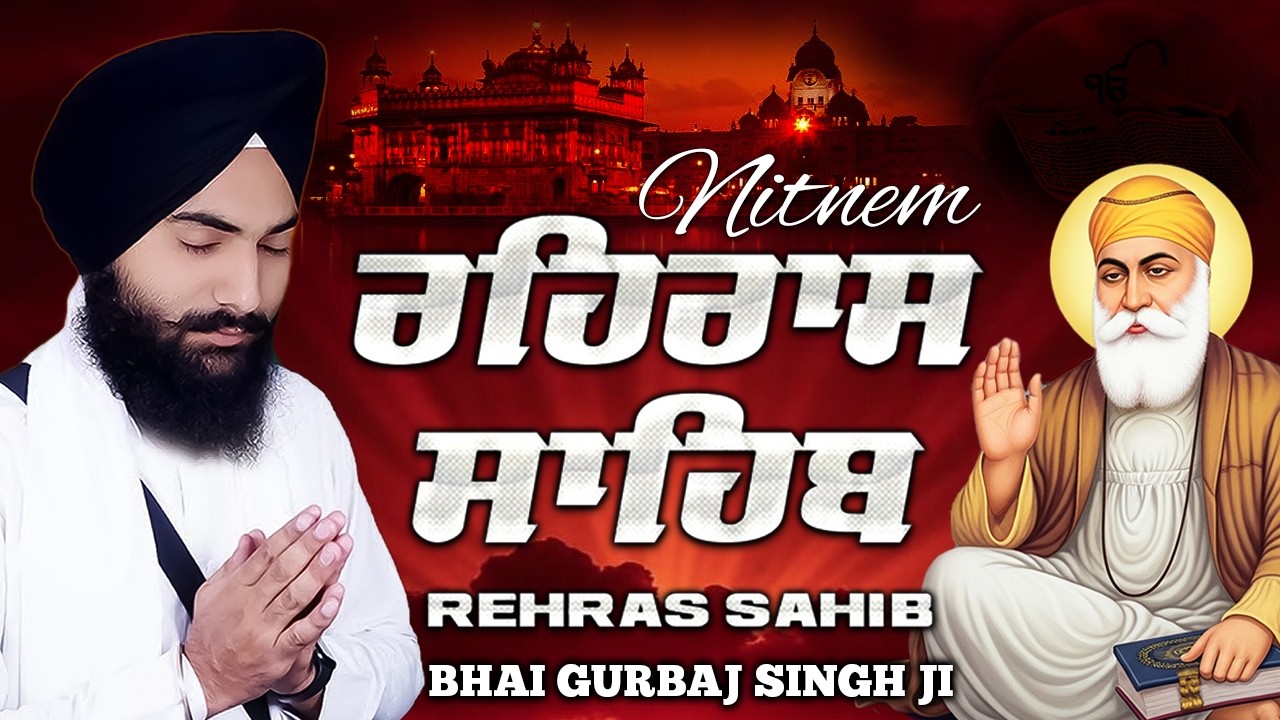 Rehras Sahib - Bhai Gurbaj Singh | Evening Prayer (Rehras Sahib) | Nitnem Sahib | New Path 2026
