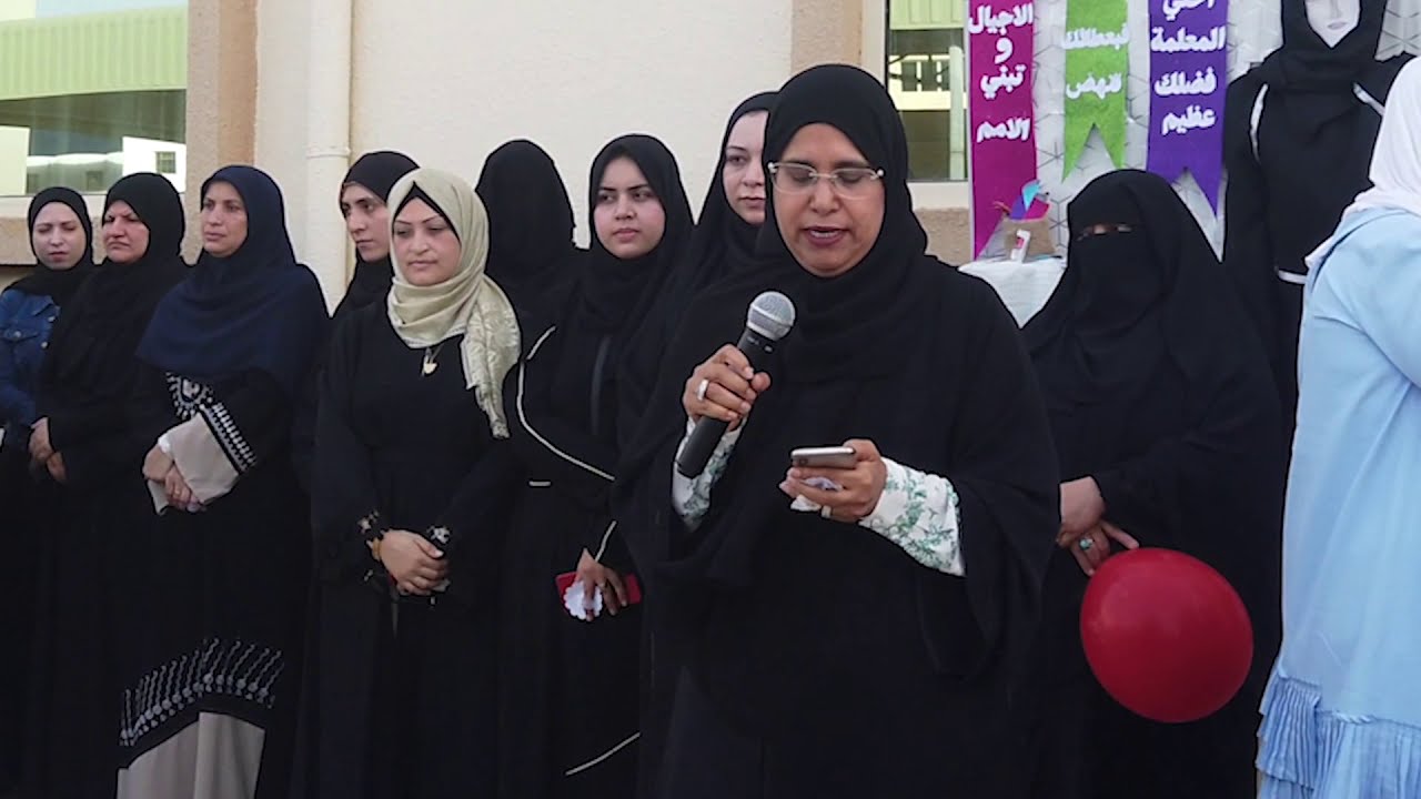 يوم المعلم مؤسسة منار الإيمان التعليمية الخيرية