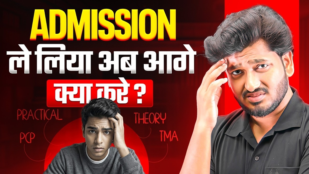 NIOS Admission के बाद का पूरा Procedure 🔥 | TMA, Practical, Theory & Important Dates