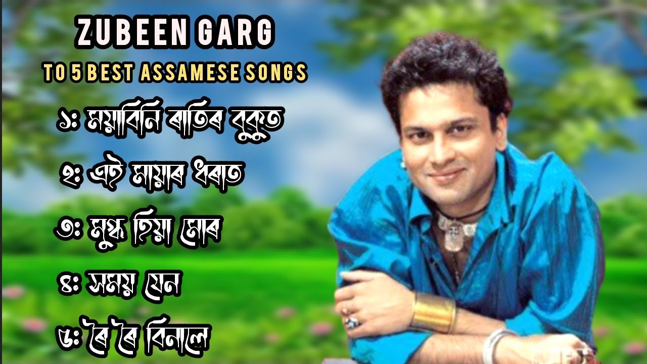 ZUBEEN GARG TOP 5 BEST ASSAMESE SONGS 