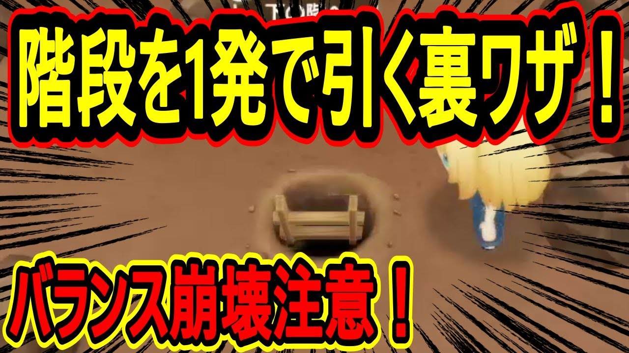 【牧場物語 再会のミネラルタウン】実況 鉱山の階段を一発で引く裏ワザが凄すぎる⁉︎