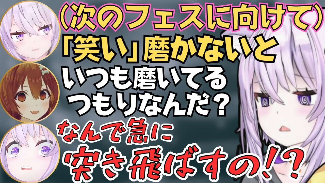 おかころのパズルしながらの雑談が爆笑とてぇてぇで面白すぎたw【ホロライブ 切り抜き／猫又おかゆ／戌神ころね】