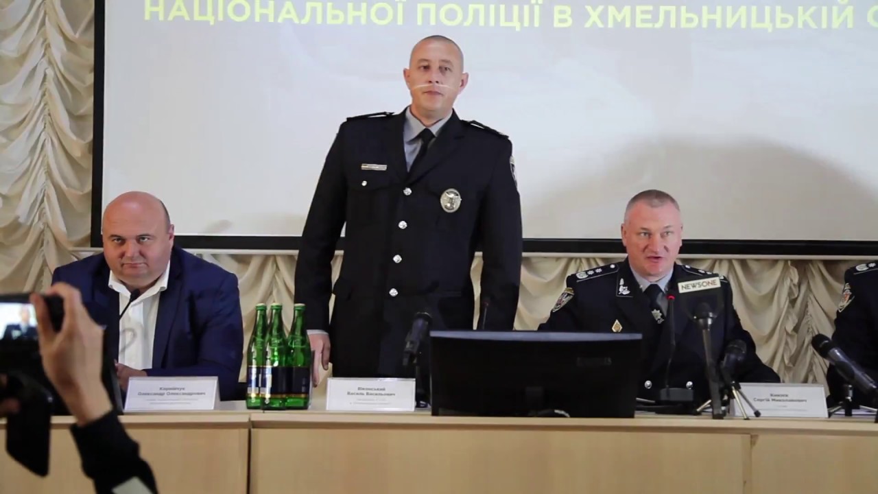 Сергій Князєв представив нового керівника поліції Хмельницької області